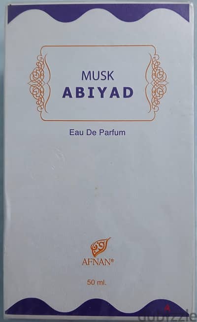 مسك ابيض إماراتي اورجينال  ٥٠ مم