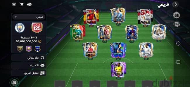 حساب fc mobail over125