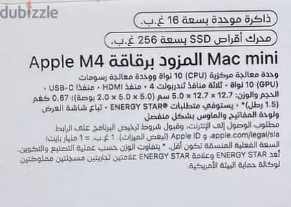 Mac mini M4  Ram 16  Hard 256  New seald