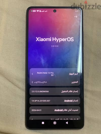 شاومي ريدمي نوت 12 برو