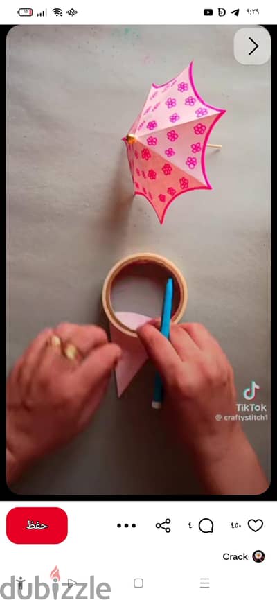تعليم الرسم للاطفال