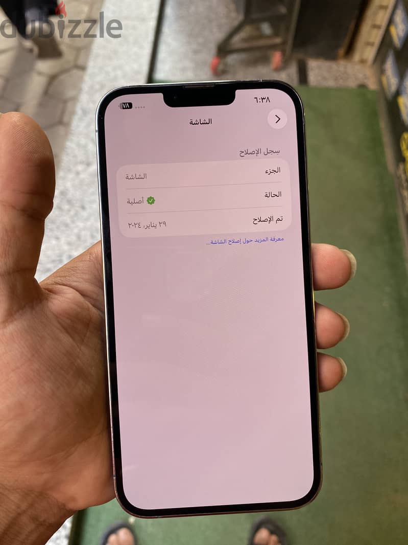 Apple - iPhone 13 Pro Max 1