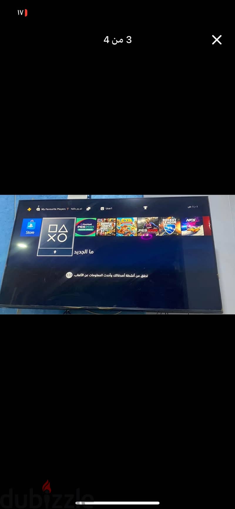 PlayStation 4 3