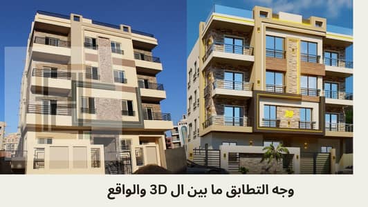  شقة روف 125م + تراس 36م بالنرجس الجديدة عمارة E39 (تسليم 7/2027) - شامل الجراج والمخزن