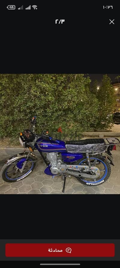 دايو 2