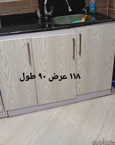 مطبخ للبيع