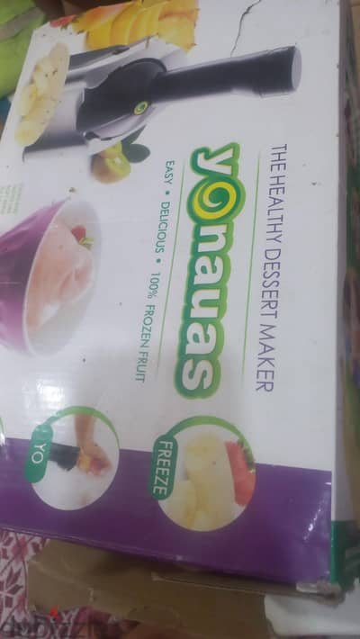 ماكينة ايس كريم