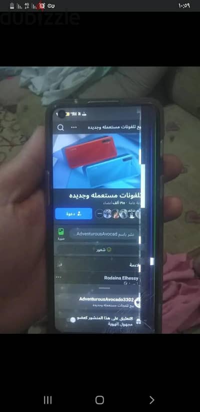 وان بلس نورد 2