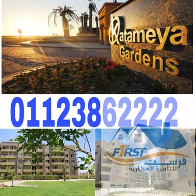 New apartment for rent in a compound in New Cairo