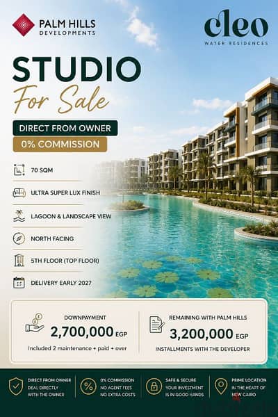 Studio For sale from the owner directly- palm hills new cairo