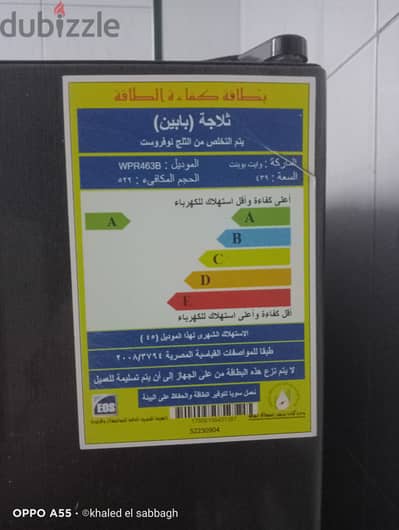 ثلاجة مستعملة بحالة جيدة