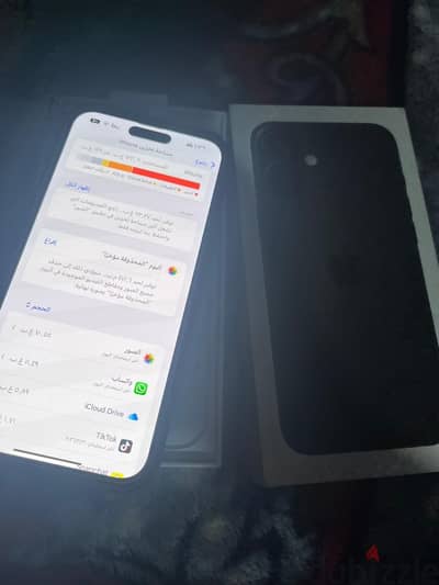 آبل - آيفون 16 بلس