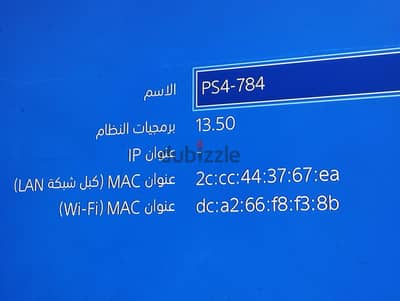 سوني فور  سليم  تيرا كسر  زيرو