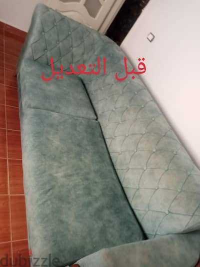 تجديد انتريه في منزل العميل 