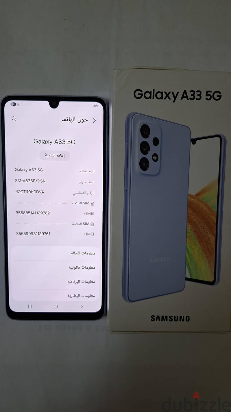 Samsung A33 5G 4