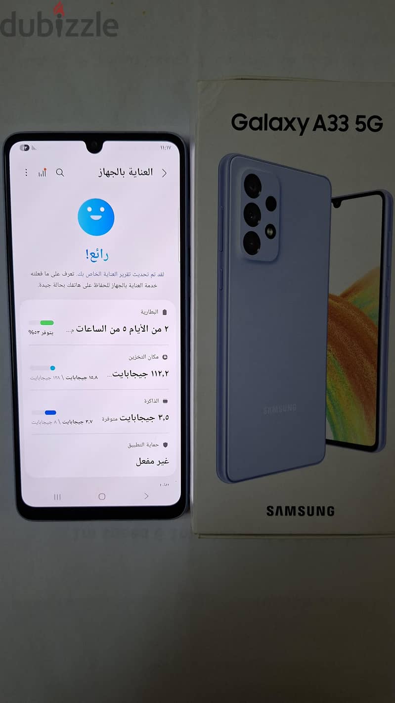 Samsung A33 5G 5