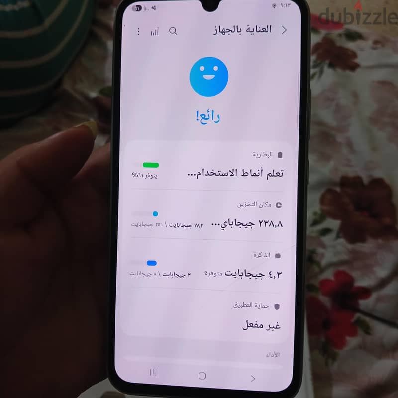 Samsung A34 5G 1