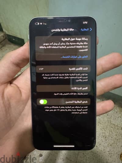 آبل - آيفون اكس اس ماكس