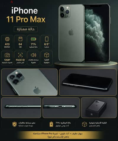 I phone 11 pro max midnight green 64 giga