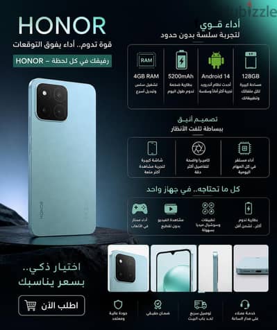 بيع تليفون honor