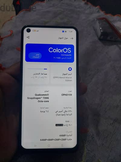 اوبو رينو5