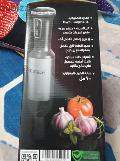 هندبلندر