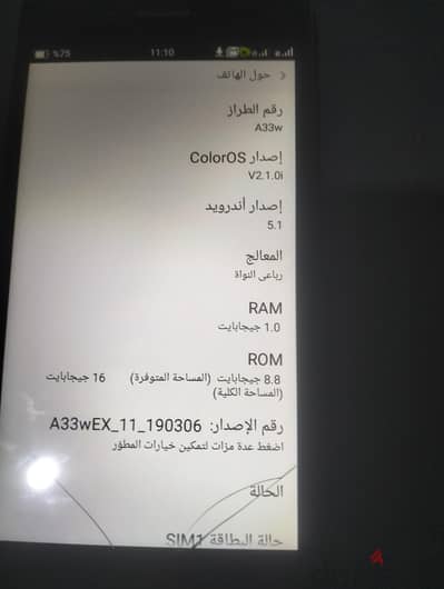 3اجهزه   اوبوa33w    نوكيا خط واحد    صينى