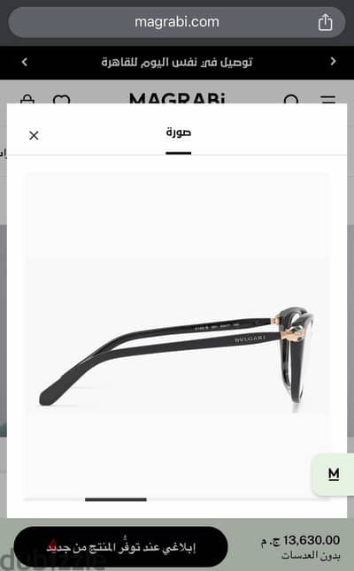 بولغاري اصلي