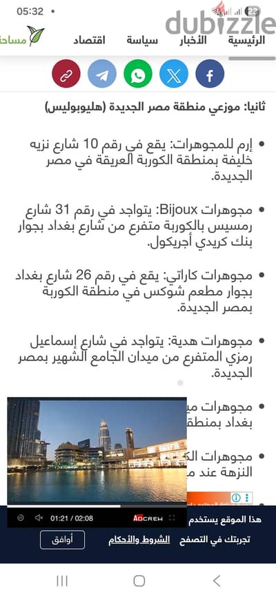 نجف كريستال عصفور