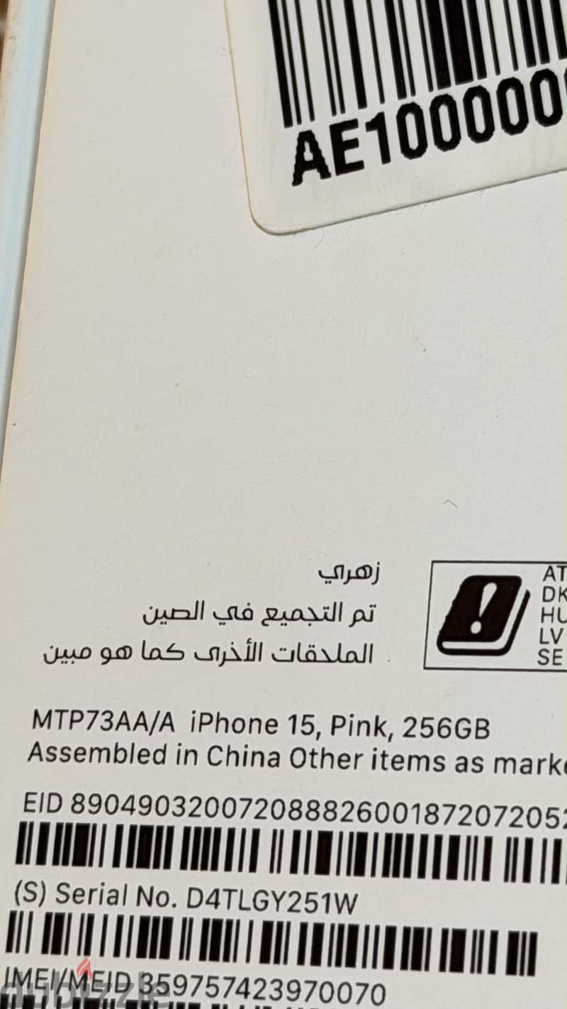 Apple - iPhone 15 1