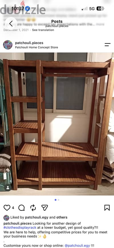 Wooden Clothes Rack/Stand