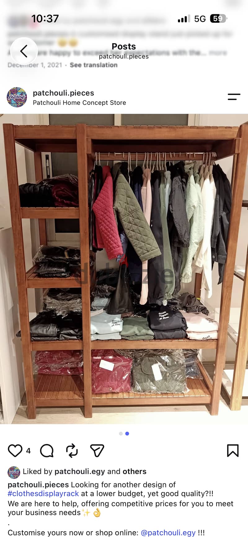 Wooden Clothes Rack/Stand 1