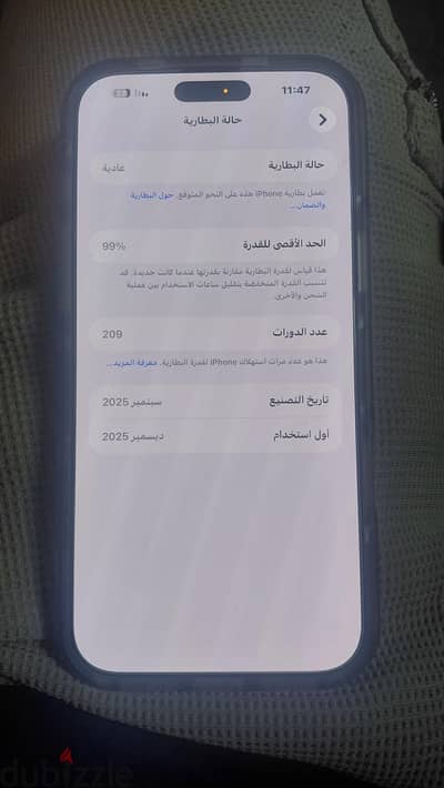 ش محطه بالجيزة