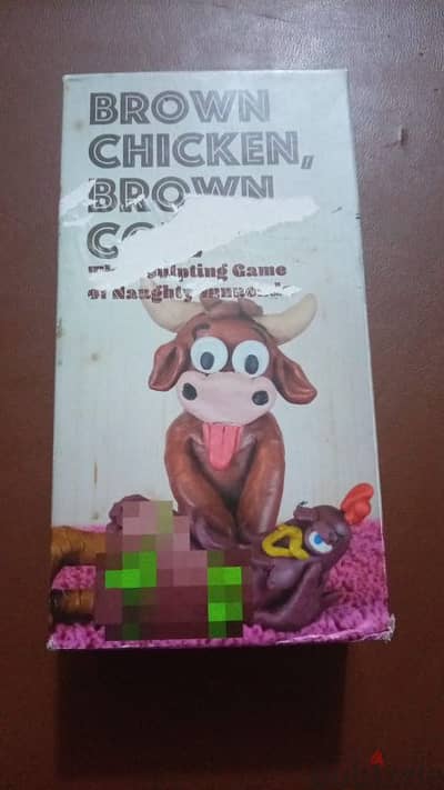 Brown Chicken Brown Cow Original – Complete – Excellent Condition