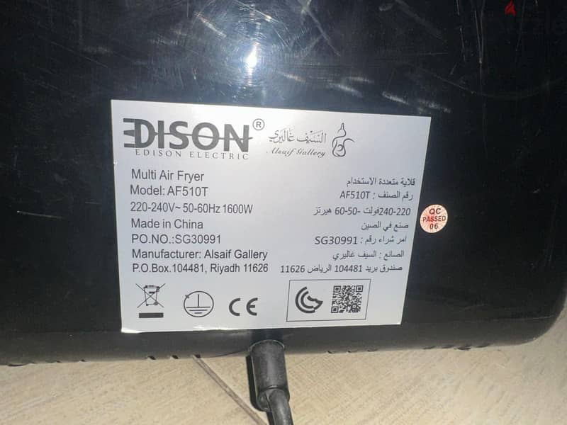 ايرفراير 4