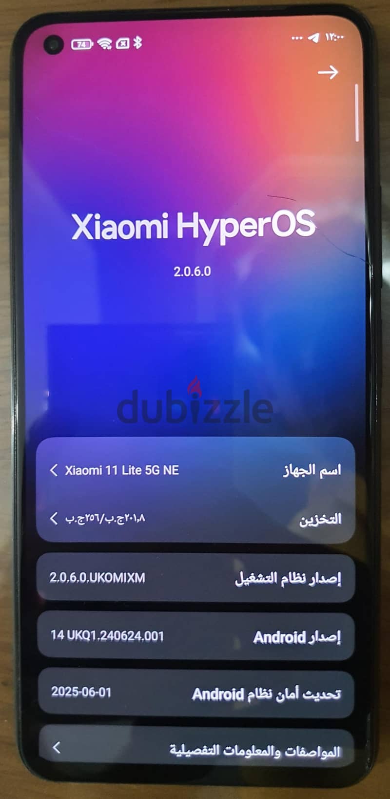 Xiaomi 11 Lite 3