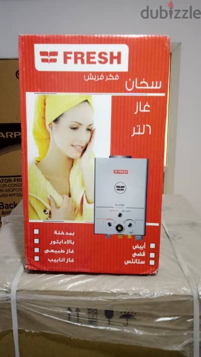 سخان فرش 6 لتر غاز