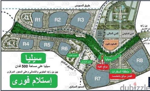 إستلام فورى من المالك تاون ميدل طلعت مصطفى على النهر الأخضر مباشرة