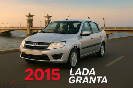 لادا جرانتا 2015 للبيع الإسكندرية