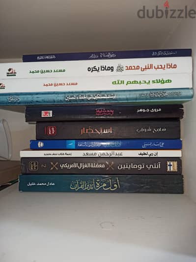 كتب استعمال بسيط