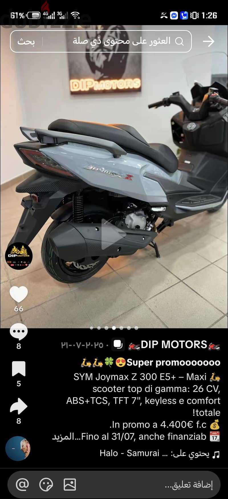 sym joymax 300cc 3