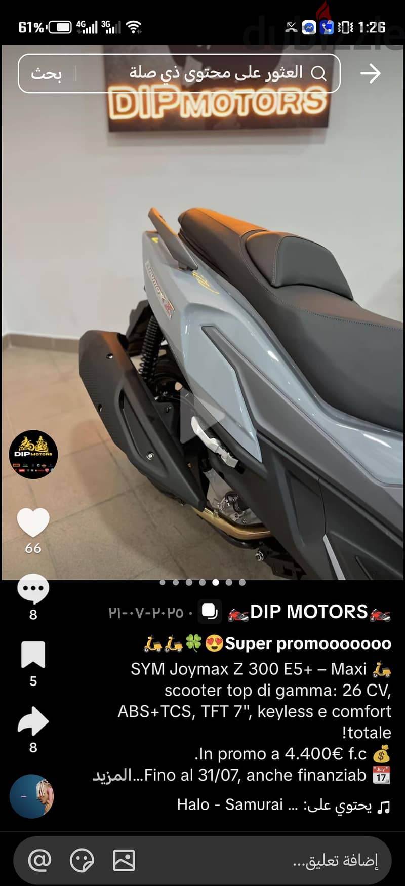 sym joymax 300cc 4