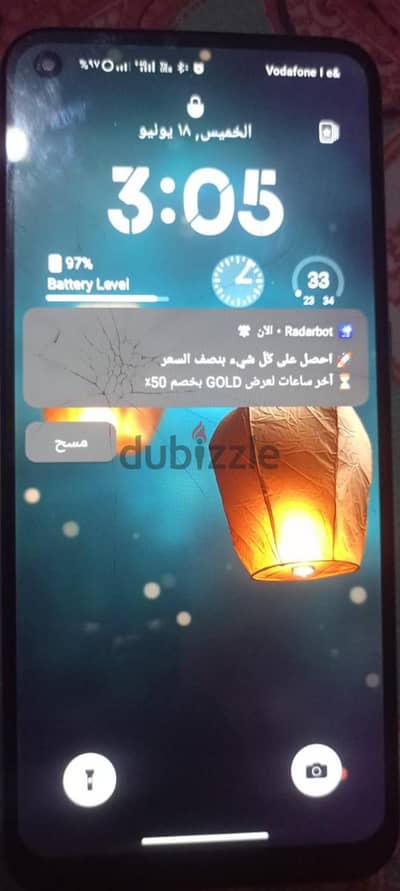 اوبو اي 53