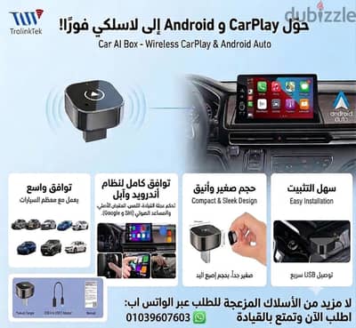 ابل كار بلاي المحدث 2026
