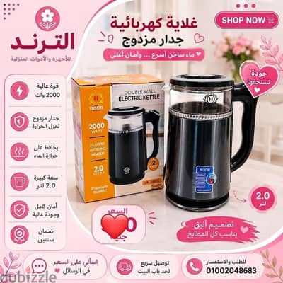 الترند