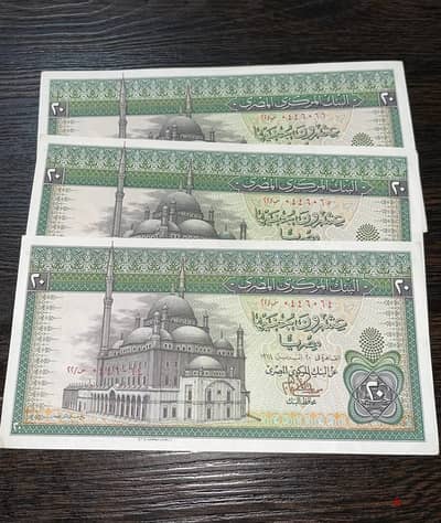 مطلوووووب للشراء عملات ورقيه مصرية قديمه