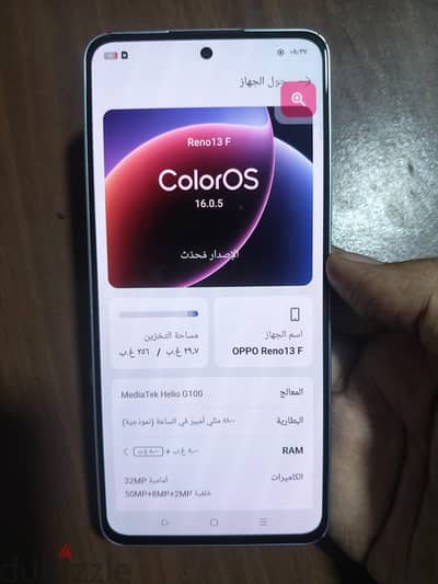 اوبو رينو 13 اف كسر زيرو للبيع