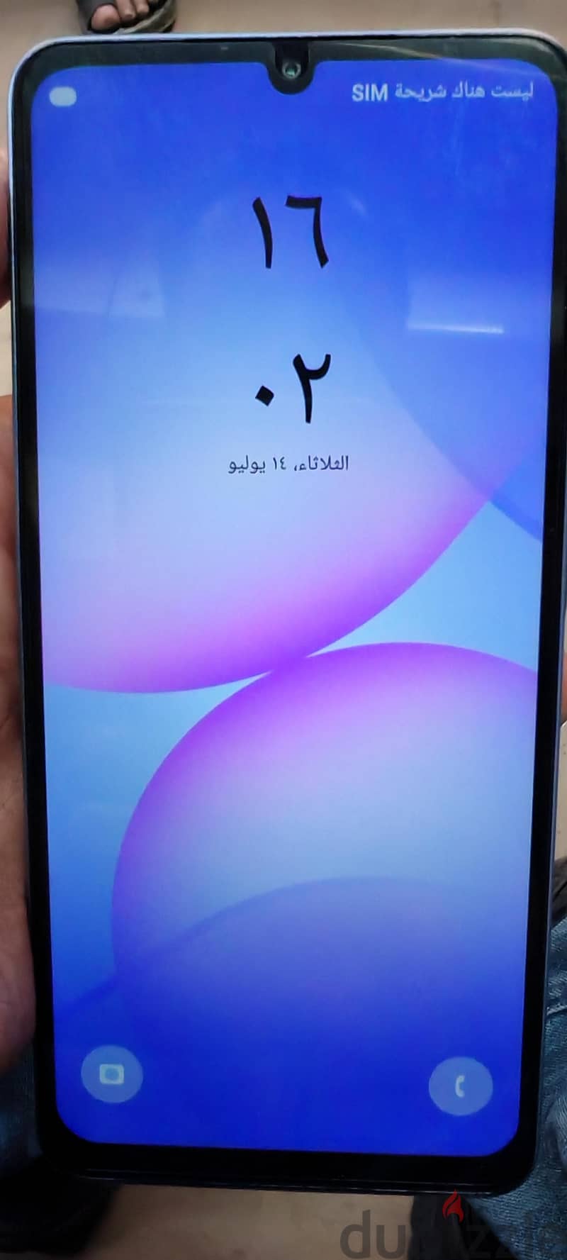 Samsung A07 5G 2