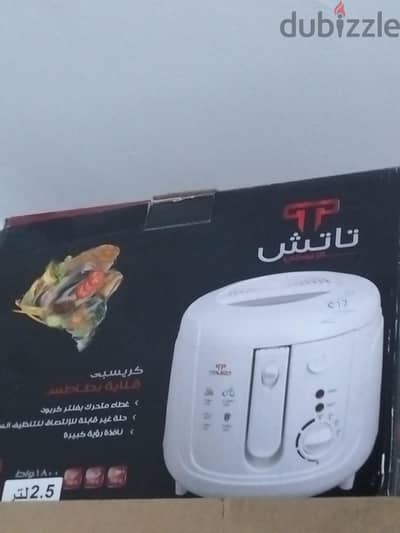 قلاية زيت لم تستخدم البيع لعدم الحاجه