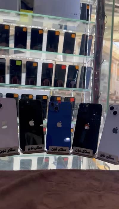 آبل - آيفون 13
